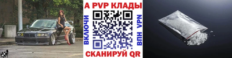 Сколько стоит Стерлитамак Альфа ПВП Cocaine ГАШИШ АМФЕТАМИН Codein Меф Каннабис