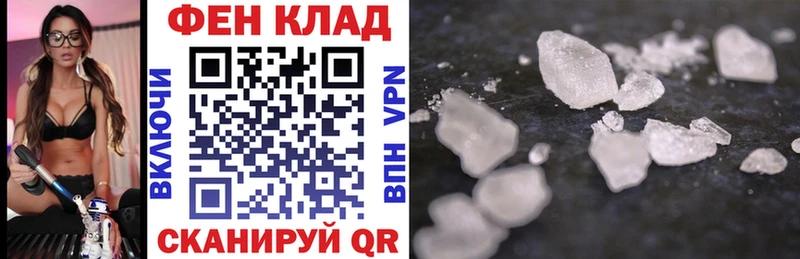 MEGA как зайти Стерлитамак Амфетамин 98% купить