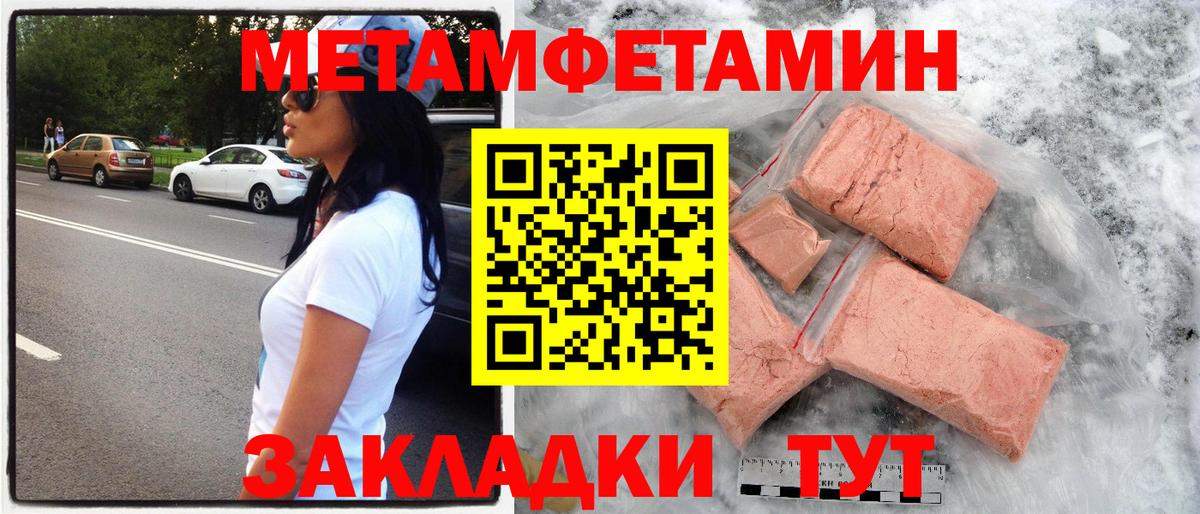 маркетплейс Telegram  Amphetamine 97%  Вход с VPN  Стерлитамак 