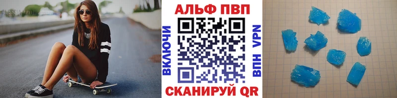 Alfa_PVP СК КРИС  Стерлитамак 