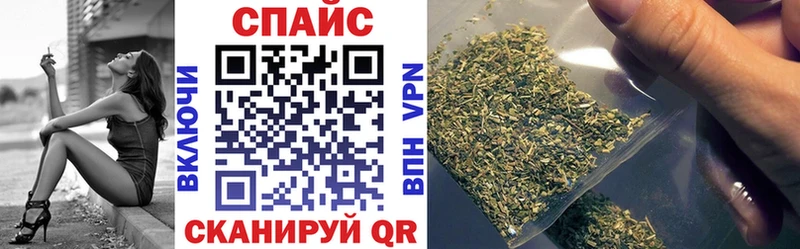 где можно купить   Стерлитамак  Бутират бутик 