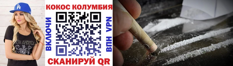 где найти   Стерлитамак  COCAIN 97% 
