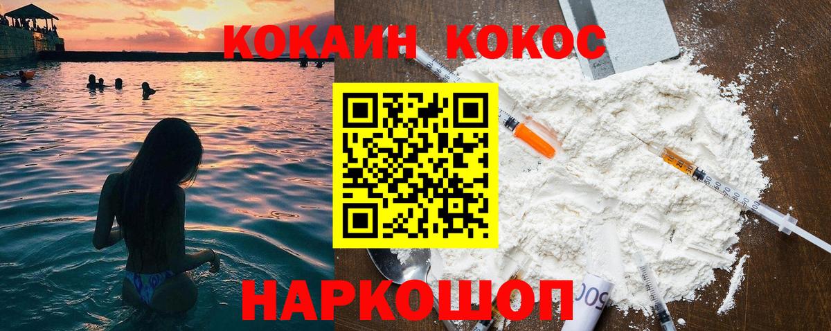 Cocaine Боливия Стерлитамак