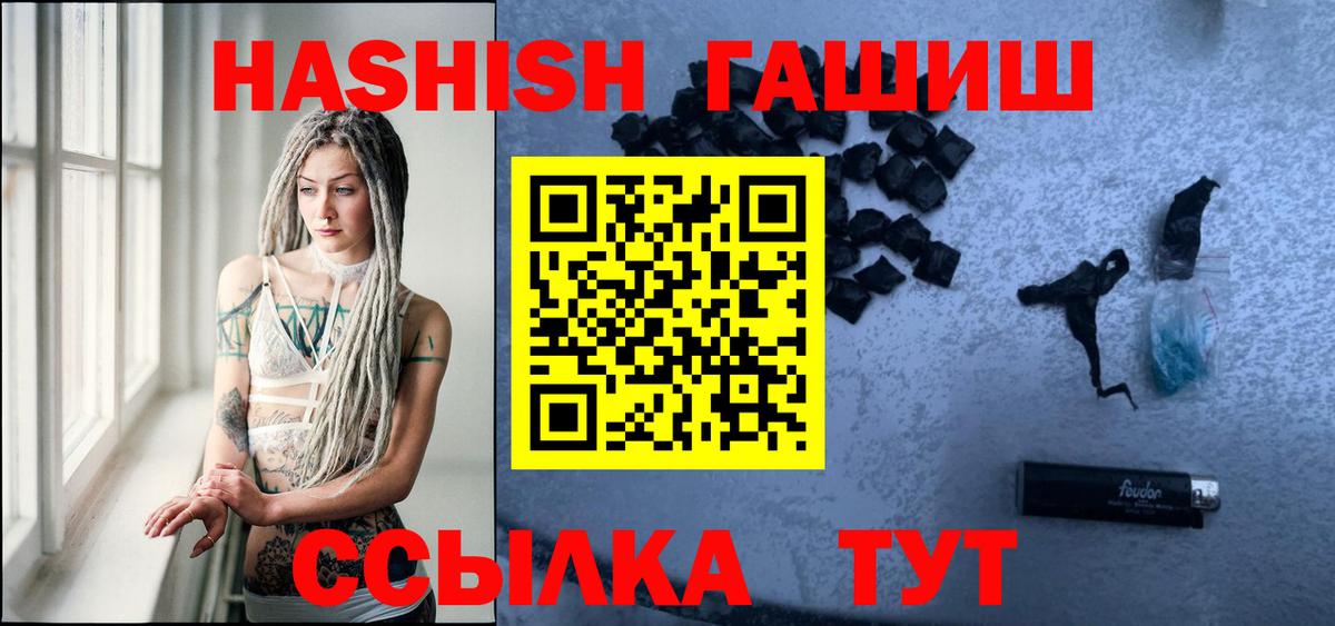 Стерлитамак  Гашиш Изолятор  Гашиш Изолятор  Вход с VPN 