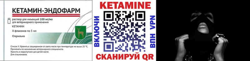КЕТАМИН ketamine  купить наркоту  Стерлитамак 
