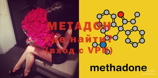 бошки Абаза
