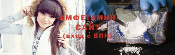 амфетамин Алзамай