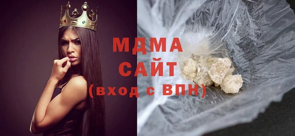 кокаин перу Абдулино
