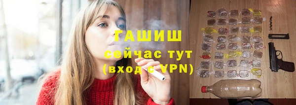 бошки Абаза