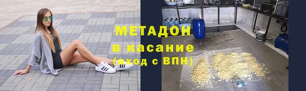 бошки Абаза