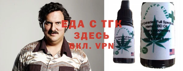 бошки Абаза