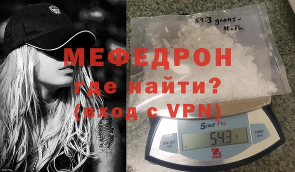 mix Абинск