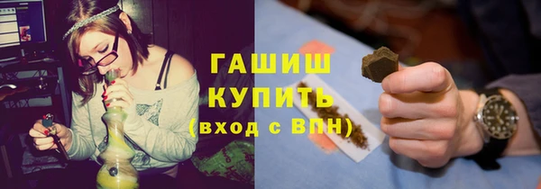 бошки Абаза