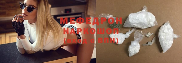 кокаин перу Абдулино