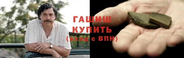 кокаин перу Абдулино