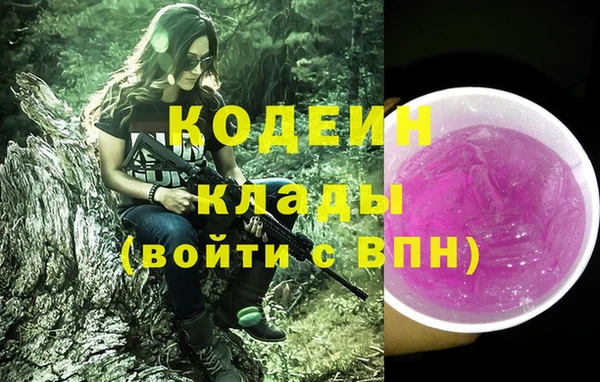 кокаин перу Абдулино