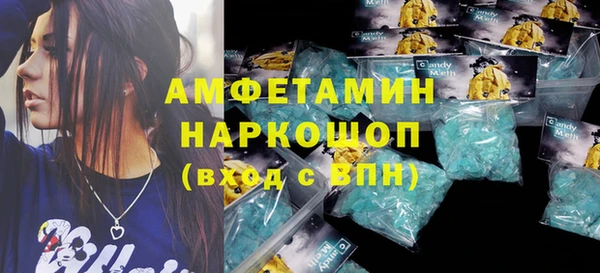 бошки Абаза