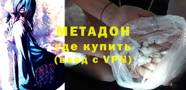 бошки Абаза