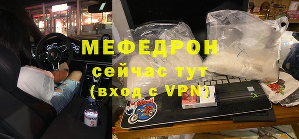 mix Абинск