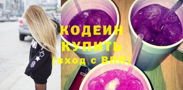 бошки Абаза