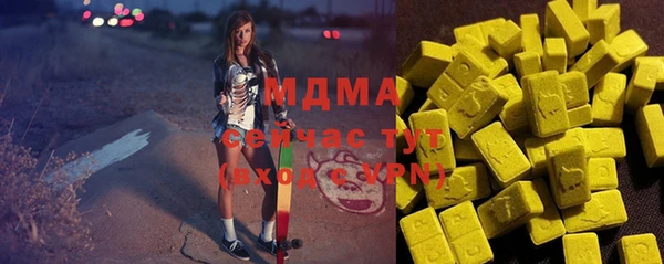 mix Абинск
