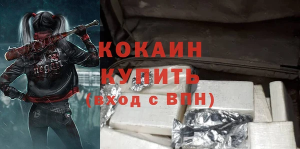 mix Абинск