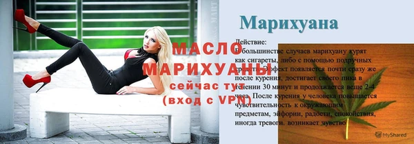 mix Абинск
