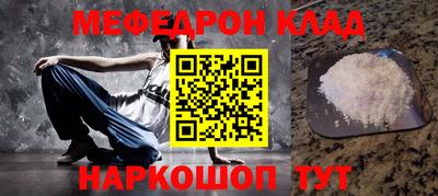 кокаин премиум Усть-Джегута