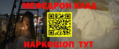 кокаин премиум Усть-Джегута