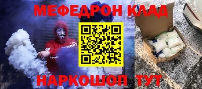 кокаин премиум Усть-Джегута