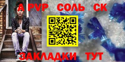 прущие грибы Усть-Илимск