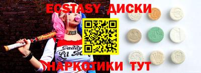 прущие грибы Усть-Илимск