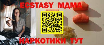 прущие грибы Усть-Илимск