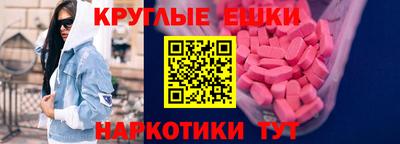 прущие грибы Усть-Илимск