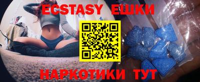 прущие грибы Усть-Илимск