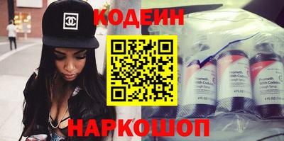 прущие грибы Усть-Илимск