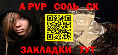 экстази Уссурийск