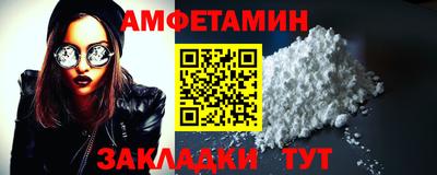 прущие грибы Усть-Илимск