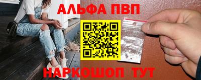 прущие грибы Усть-Илимск