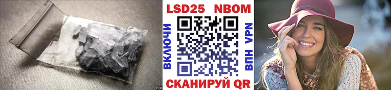 LSD-25 экстази ecstasy  darknet формула  Стерлитамак 