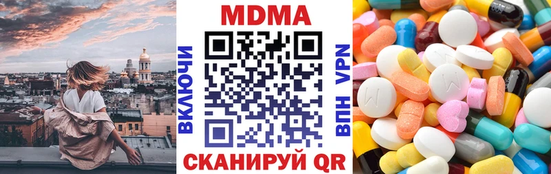 даркнет сайт  Стерлитамак  blacksprut как войти  MDMA VHQ 