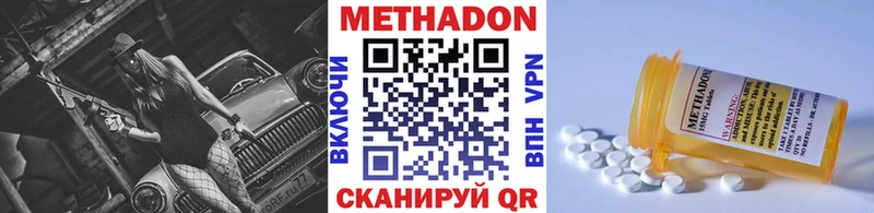 kraken ONION  хочу наркоту  Стерлитамак  МЕТАДОН кристалл 