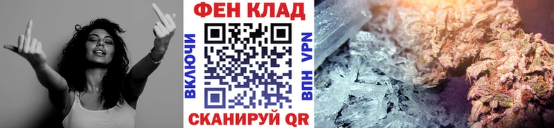 Первитин винт гидра рабочий сайт Стерлитамак