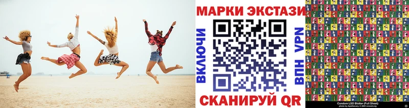 Марки 25I-NBOMe 1500мкг Стерлитамак