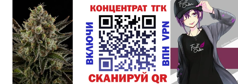 Дистиллят ТГК вейп с тгк Стерлитамак