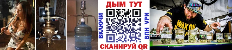что такое наркотик Стерлитамак Марихуана семена