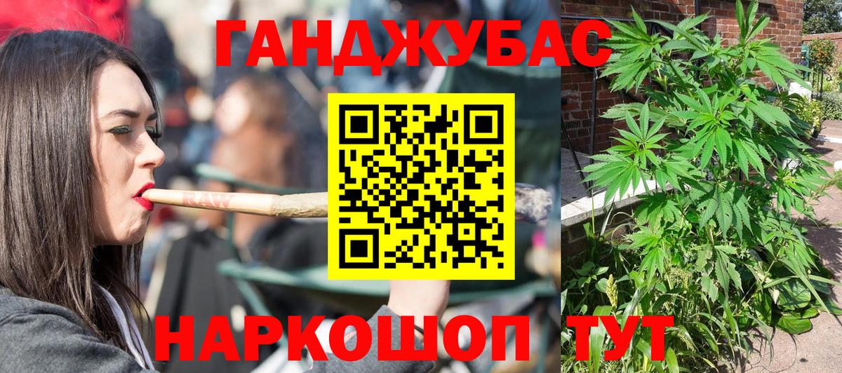 Бошки марихуана White Widow  МАРИХУАНА Bruce Banner  Бошки Шишки VHQ  Бошки Шишки SATIVA & INDICA  Вход с VPN  Стерлитамак 